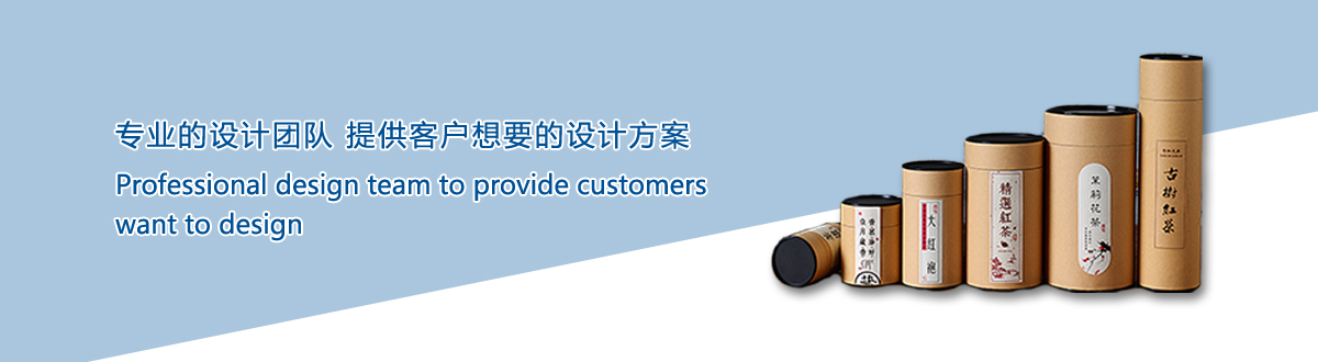 設計團隊 - 武漢澤雅印刷廠