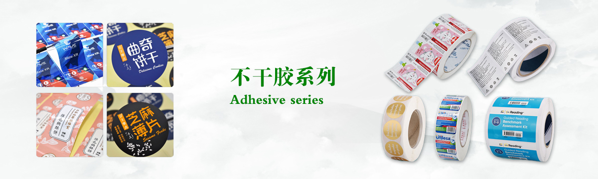 刮刮獎標簽 - 武漢刮刮獎印刷-刮刮卡印刷廠-防偽刮刮獎制作 - 武漢不干膠標簽印刷廠家